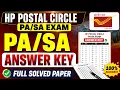 HIMACHAL ANSWER KEY 2026 ALL CIRCLE ANSWER KEY 2026 l