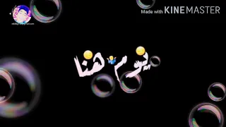 افجر حاله واتس مهرجان اربع حيطان يابا 