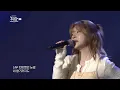 [열린예술무대 뒤란] 벤(BEN) - 180도(180 Degree) | ubc 260102 방송