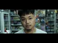 Jelo, Blrr & Elmo - Notice Me (Official Music Video)