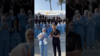 احلى شي تتخرج من الجامعة ومحصل شهادة وزوجة صالحه احمد علي كريم اكسبلور Lesserafim تخرج تيك توك 