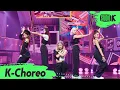 Download Lagu [K-Choreo 6K] 있지 직캠 'Not Shy' (ITZY Choreography) l @MusicBank 200911