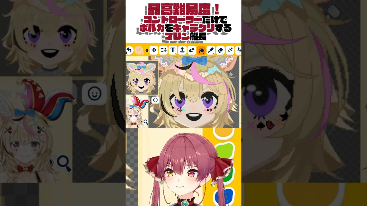 【トモコレ】キャラクリ最高難易度！？と話題のポルカに挑戦してみた！！#トモダチコレクション #shorts