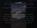 Lagu Beautiful recitation of Surah Al-Baqarah (Ayah 80) by Ash-Shuraym #quran  #quranrecitation #baqarah