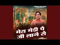 Download Lagu Mera Medi Pe ji Lage Se