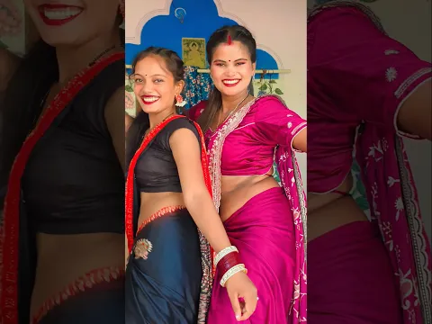 मजा आ गया डांस करके 🤣🤣 #shortvideo #bhojpuri