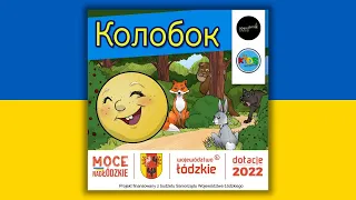 Колобок Kołobok Українські народні казки аудіокнига Bajka Po Ukraińsku 