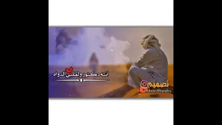 حالات واتس اب حزين 2021 دحية سالت الدمعة وقلبي صاح ااه لبديع عبدالله السعايده 