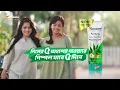 Goodness of Nature - Himalaya Purifying Neem Face Wash