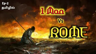 rome tamil episode 2