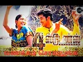 Lagu Lajjavathiye remix || 4 students songs || Tamil remix songs