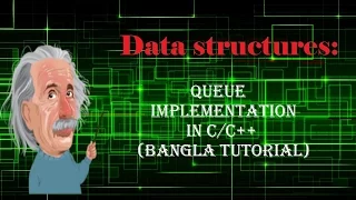 Queue - Implementation in Bangla tutorial