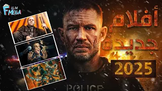 افضل 10 افلام جديدة افلام 2025 كل فيلم يقول انا الأفضل 