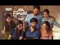 Download Lagu United Kingdom of Kerala - BGM | Rajesh Murugesan | Ranjith Sajeev |