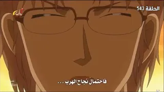 اجمل مقولات عميل المخابرات اكاي شويتشي في انمي كونان دندنها
