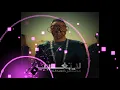 Mustafa Al-Abdullah - La Tgheeb ( Afro Remix ) 2021 ريميكس مصطفى العبدالله - لا تغيب