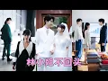 Download Lagu 【FULL】在一起7年抵不過白月光幾句話挑撥，一顆真心餵了狗，她拉黑他所有聯系方式決絕轉身，後來她嫁給他的死對頭被寵成寶，狗男人意識到自己的內心求她再給一次機會，可她連一個眼神都懶得施舍：滾遠點！