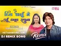 Download Lagu Dil Dharyu Me kryu Kabul Sajna , Vikram Thakor, Instagram Trending Song, DJ Remix