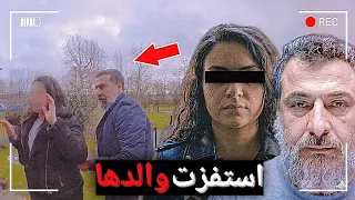 استفزت والدها لدرجة أنه أرتكب جريمة قتل وحشية   وثائقي كاميرات المراقبة عن جريمة مظلمة دندنها