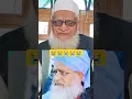 Peer Zulfiqar Ahmad Naqshbandi DB 😭😭😭😭#wafat #allahkawali #share #subscribe #shorts