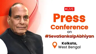 LIVE: Shri Rajnath Singh addresses a press conference on #SevaSankalpAbhiyan | Kolkata, West Bengal