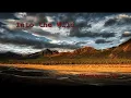 Into the Wild Chapter 16 Summary