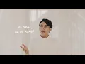 Ardhito Pramono - Here We Go Again / Fanboi (Lyric Video)