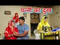 Lagu पति पत्नी का रिश्ता #haryanvi #natak #episode #parivarik Mukesh Sain Reena Balhara Rss Movie