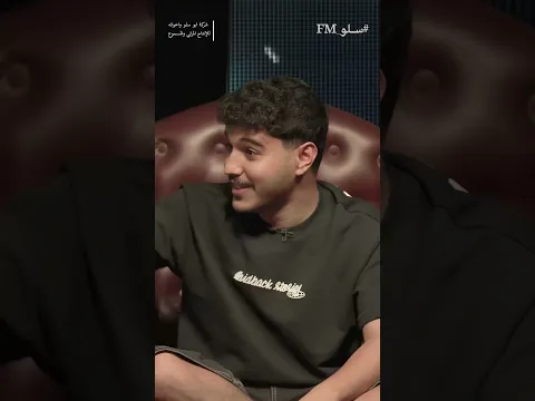 وين المدير ؟