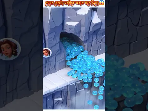 #crazygameplay
