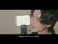 『Song for…』（HY）Covered by 北谷琉喜