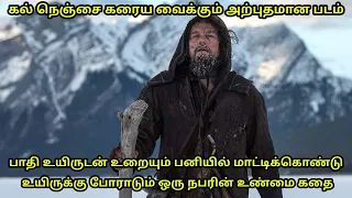 the revenant 2015 movie explained in tamil mr hollywood 
