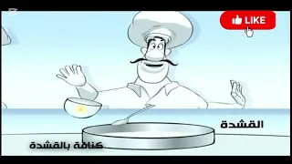                                                 دندنها