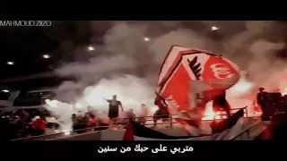 كليب اغنية في عز المحنه للنادى الاهلي YouTube 