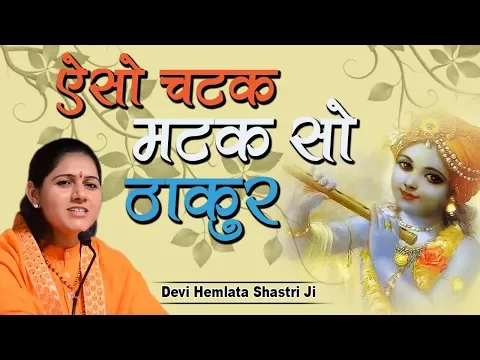 Lyricspandits: The Best Way To Explore Lyrics With Meannings Latest Bhajan Lyrics