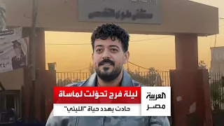 أصيب بكسر في الجمجمة صدمة تعيشها أسرة الفنان إسماعيل الليثي بعد تعرضه لحادث مرو ع 