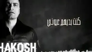 مهرجان حيروني عذبوني حسن شاكوش      لسه منزلتشي دندنها