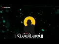 Download Lagu swami samarth status🌹 swami samarth ringtone status🌹shri swami samarth status 🌹 swami status