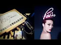 李龍基 Li Lung Kay - 巨星 (巨星 Star 主題曲) [鋼琴 Piano - Klafmann]