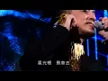 今夜星光燦爛 黃耀明 2014演唱會 DVD