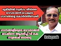 Lagu ഭൂമിയിൽ സ്വർഗം തീർത്ത ദേവരാജൻ മാഷുടെ ഗാനങ്ങളെ കോർത്തിണക്കി #toptopic #vksureshbabu 