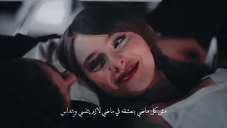 حبة ظروف   اصالة   مسلسل البراءة   ايلكر وإيلا     دندنها