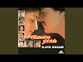 Lagu Unnai Naan Sernthirukka (Sad Version)