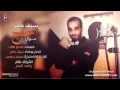 سيف عامر احبج واليحب بلوه ...