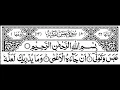 Download Lagu Surah Abasa Full By Sheikh Mishary Al Afasy
