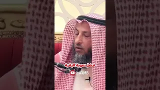 فضل سورة البقرة 