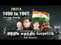 Do you know why India became a slave 500 years of history History of independence day Aug 15