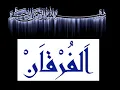 Download Lagu 020 SURAH TAHA Bangla Translation By Abdul Rahman Al Sudais