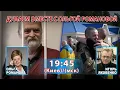 Download Lagu ДУМАЕМ ВМЕСТЕ  С ОЛЬГОЙ РОМАНОВОЙ
