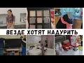 Lagu ВЕЗДЕ ХОТЯТ НАДУРИТЬ/ НОВЫЙ ТЕЛЕВИЗОР 📺 БЮДЖЕТНАЯ ИДЕЯ ПОДАРКОВ НА НОВЫЙ ГОД
